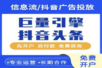 SEM广告投放实战：打造品牌知名度