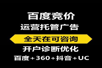 从零开始：百度推广开户流程及案例分享