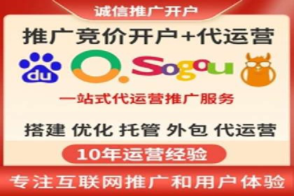 百度搜索广告推广的实战案例详解