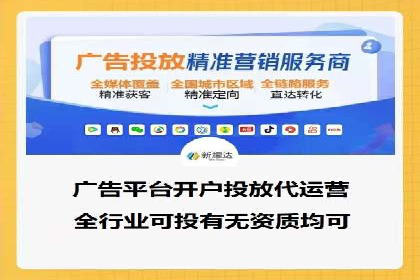 案例解读：百度运营推广助力中小企业崛起